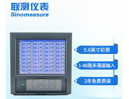 無紙記錄儀SIN-R8000D