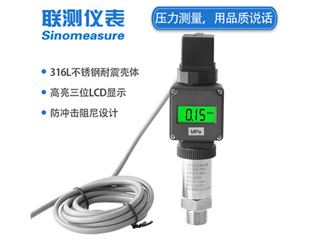 SIN-PX300液晶數顯壓力變送器