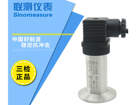 SIN-P350平膜衛生型壓力變送器