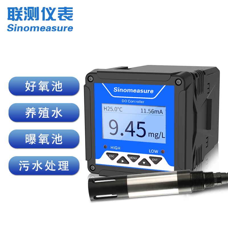 聯測儀表SIN-DY3000熒光法溶氧儀工業、印染污水專用